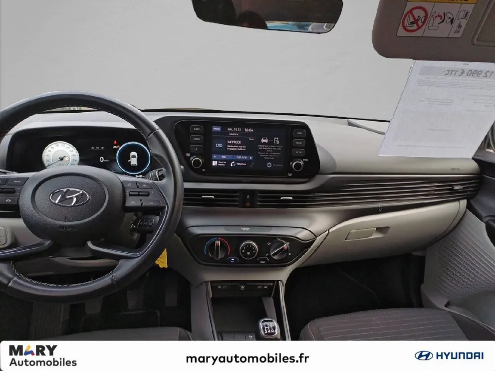 Véhicule occasion 196104 - hyundai i20 - Photo 8